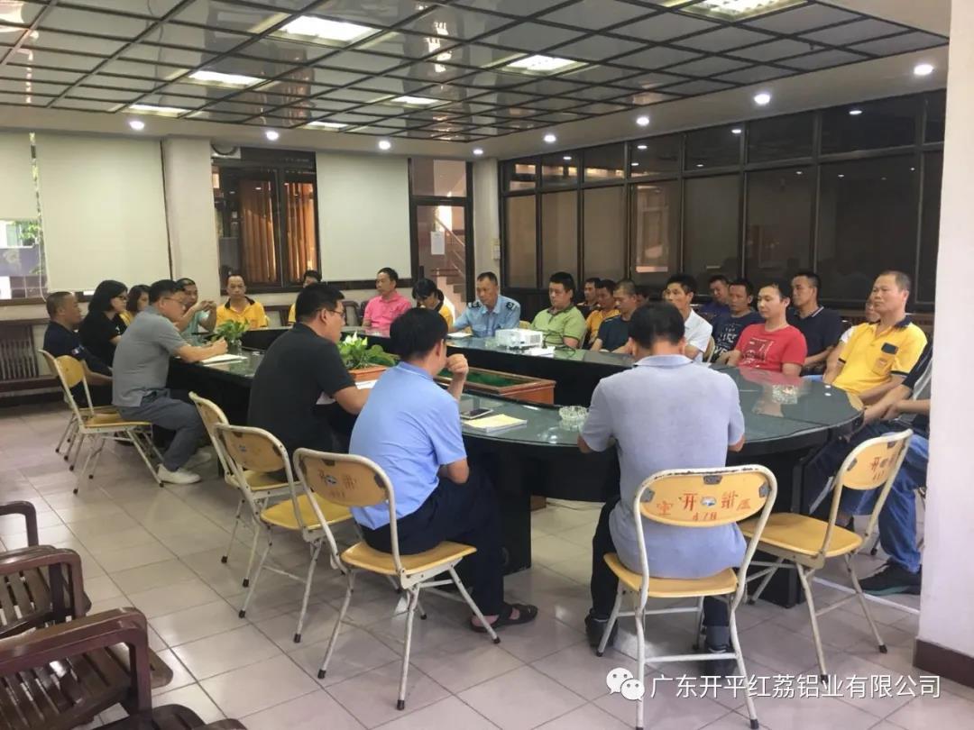 免费的小黄片第二季度優秀員工.jpg