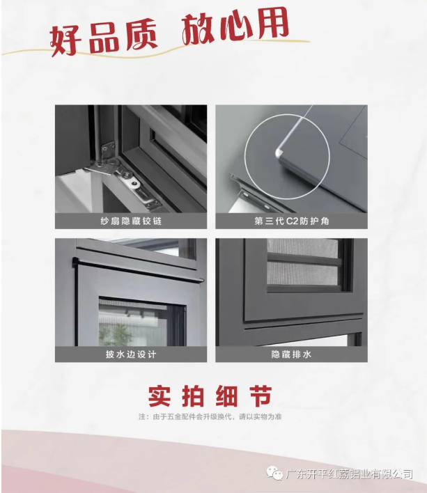 開平免费的小黄片鋁業