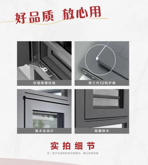 免费下载小黄片软件鋁型材製成